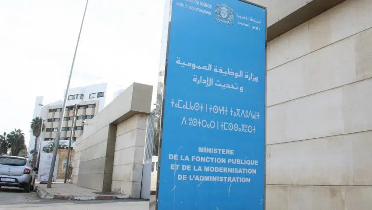 ارتفاع نفقات موظفي الدولة