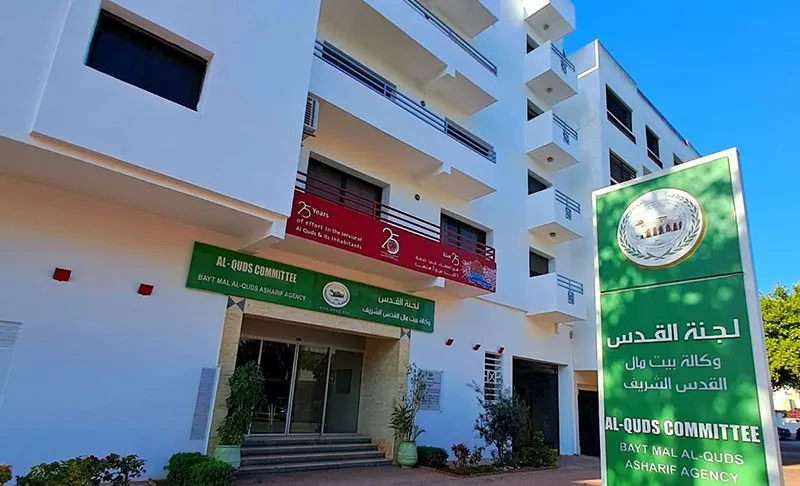 بيت مال القدس