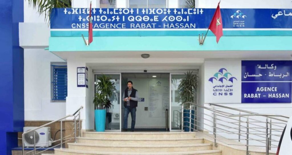 الضمان الاجتماعي