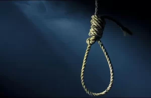 حكم بالاعدام
