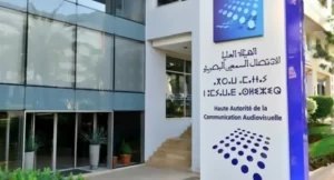 الهاكا