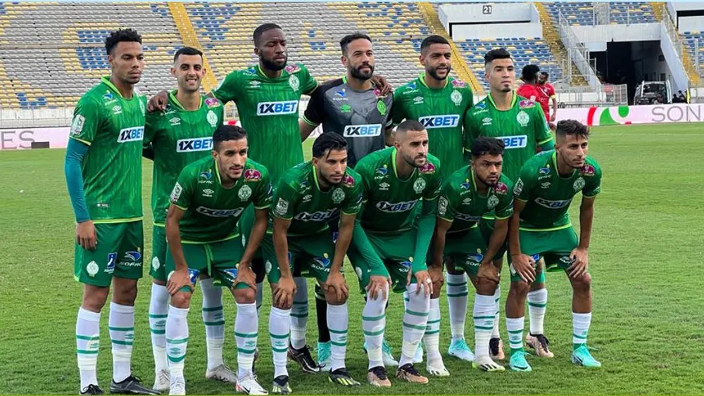 الرجاء البيضاوي