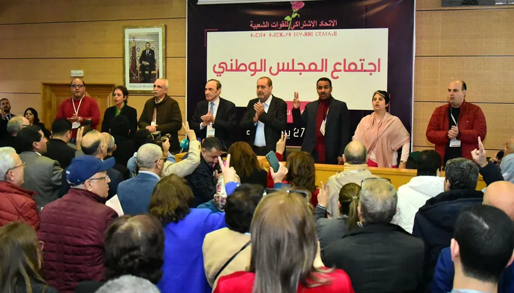 المجلس الوطني لحزب الاتحاد الاشتراكي