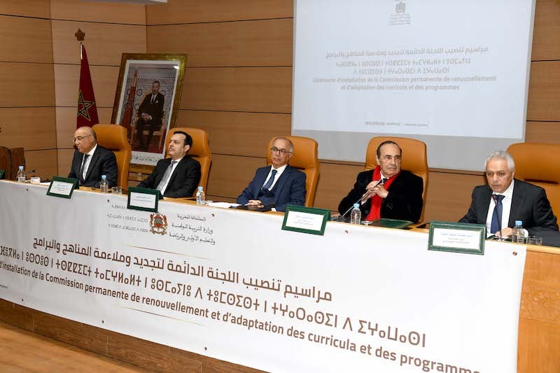 تنصيب اللجنة الدائمة