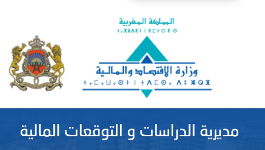 مديرية الدراسات والتوقعات المالية