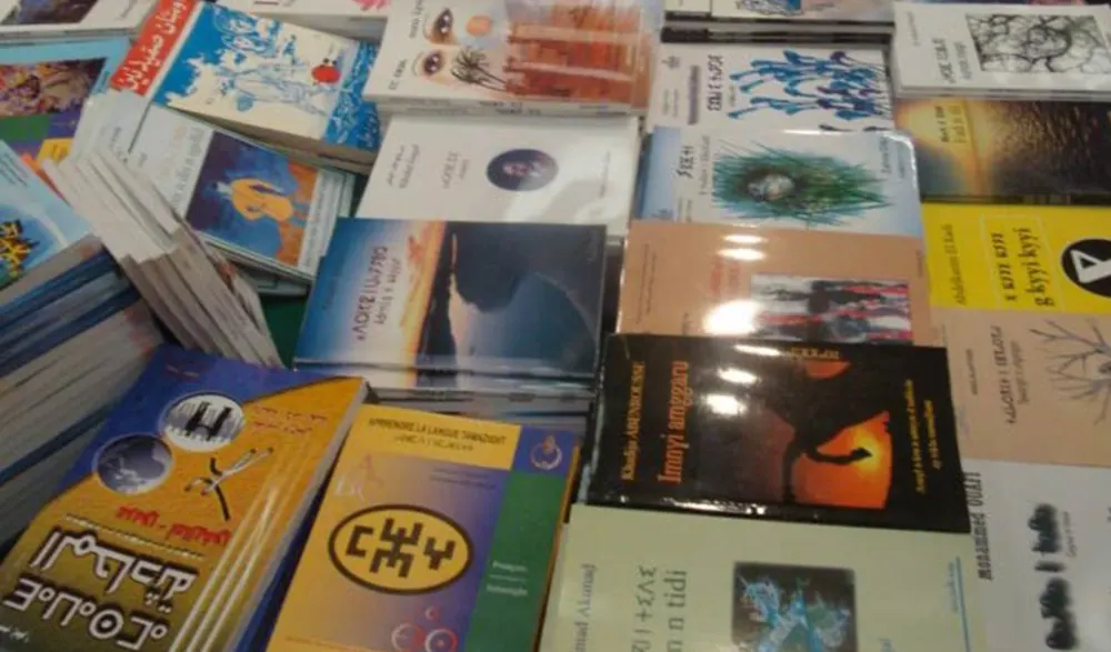 الأدب الأمازيغي