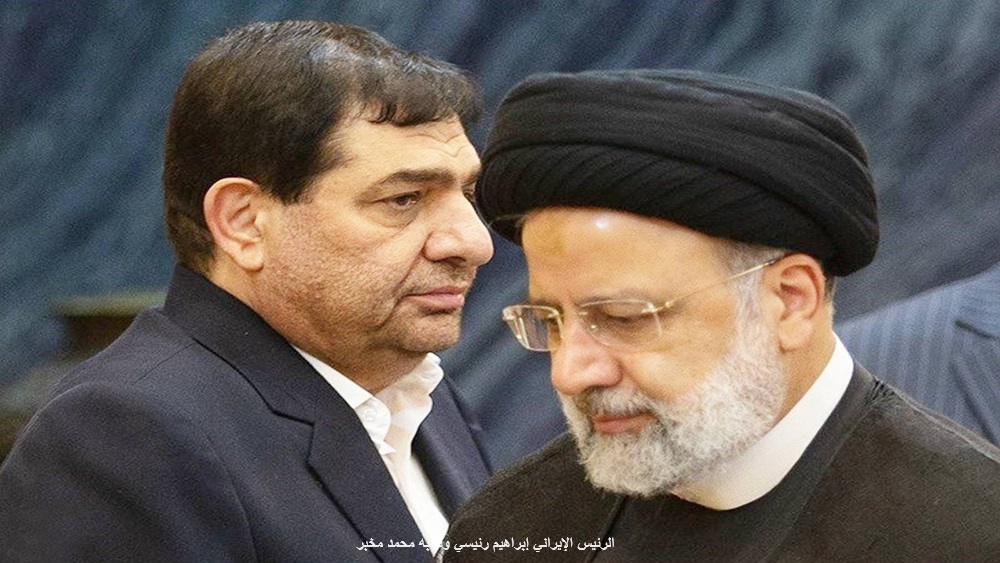 الرئيس الإيراني إبراهيم رئيسي ونائبه محمد مخبر